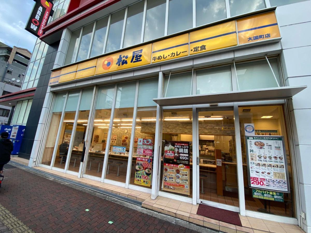 Appartamento ラグジュアリ難波305 Osaka Esterno foto