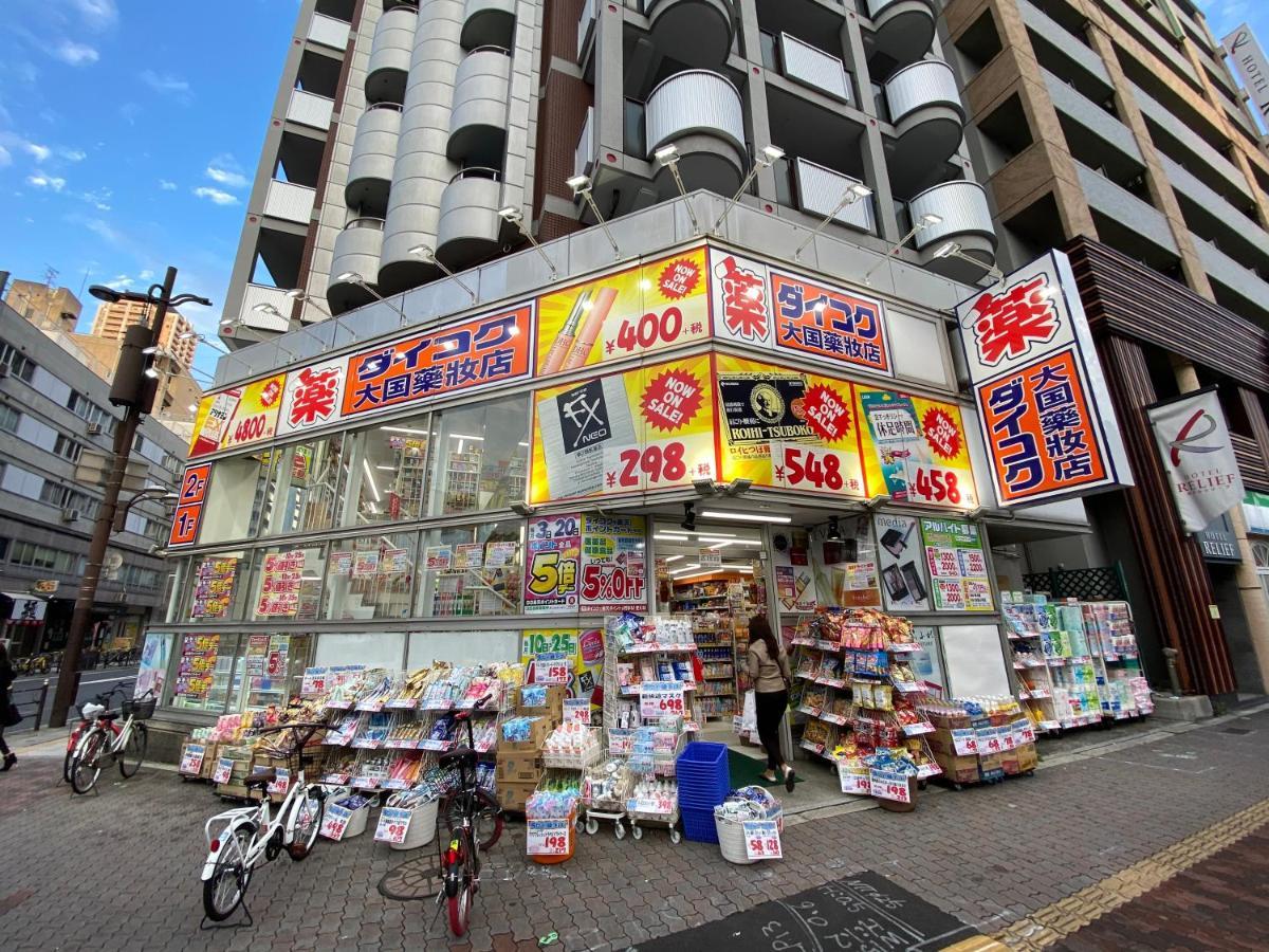 Appartamento ラグジュアリ難波305 Osaka Esterno foto