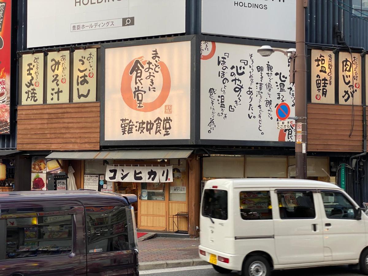 Appartamento ラグジュアリ難波305 Osaka Esterno foto
